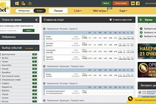 Кракен торговая kr2web in